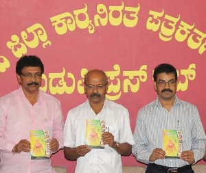 Thonse Health Centre Medical Officer written Book released at Udupi Press Club